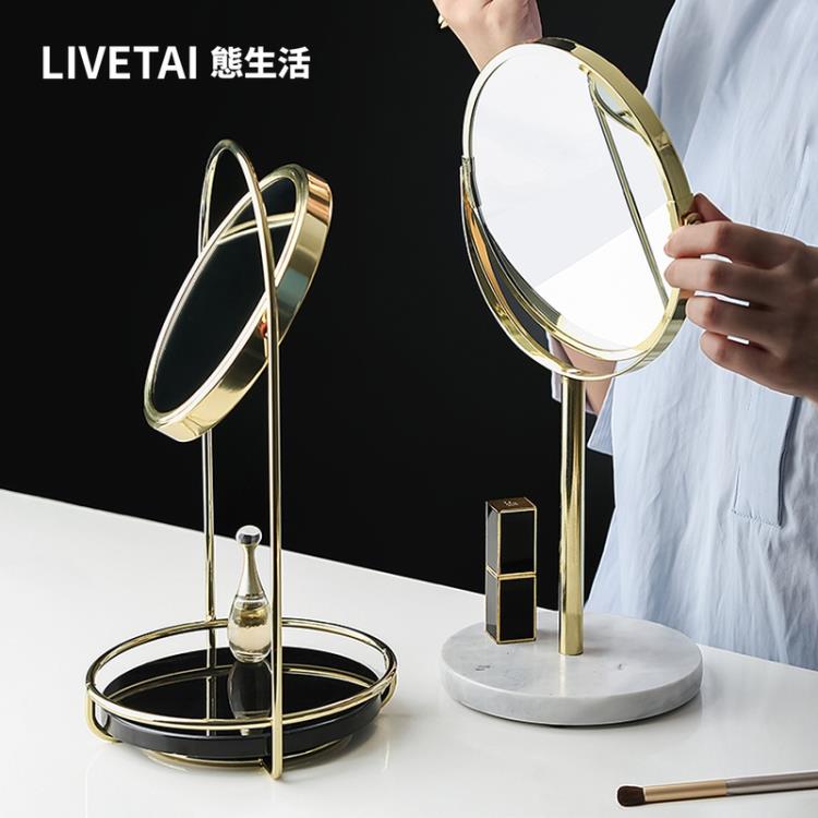 化妝鏡 北歐ins大理石化妝鏡臺式宿舍桌面擺件梳妝鏡輕奢雙面鏡子