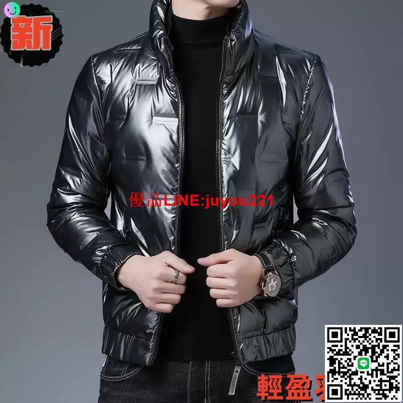 【現貨特價】羽絨服 男外套 保暖外套 輕薄棉羽絨外套 保暖立領男士外套 白鴨絨羽絨服