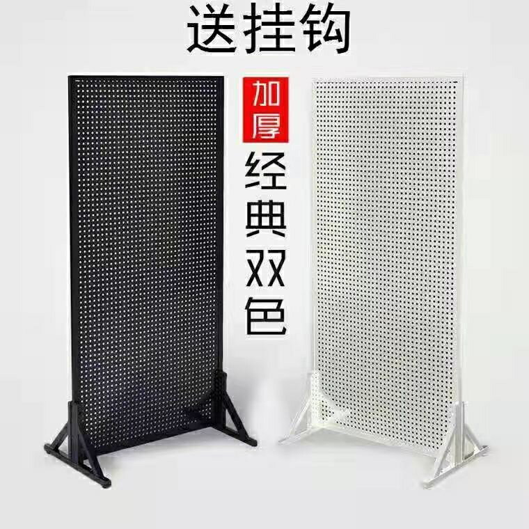 洞洞闆立式貨架 落地收納手機飾品展示架 移動貨架 五金工具掛闆 洞洞闆 收納闆 收納架 超市貨架 置物架 儲物架
