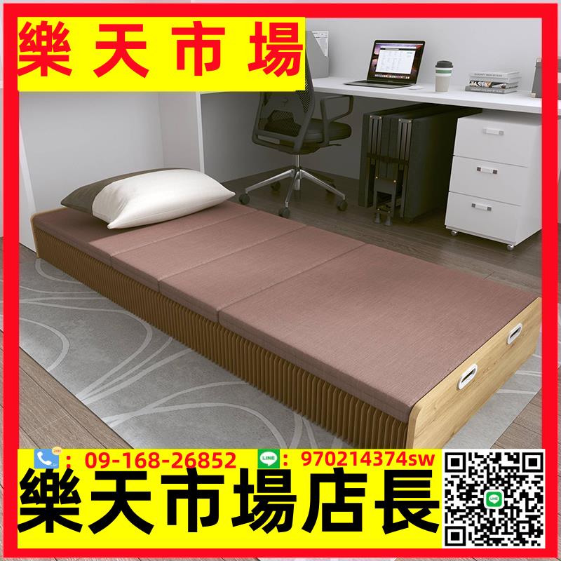 （高品質）可折疊午休床辦公室單人床伸縮風琴床簡約小戶型雙人沙發床陪護床
