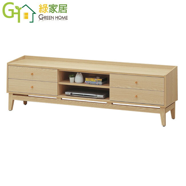 【綠家居】萬斯5.9尺四抽電視櫃