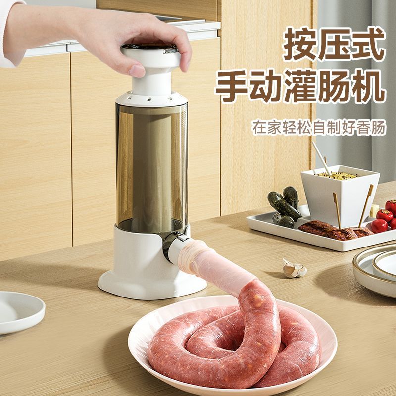 工廠直銷 免運/特惠 手動灌香腸工具家用腸衣香腸臘腸特大號食品級灌腸肉腸香腸神器特惠/開立發票 全館八折 z1026工廠直銷 免運/特惠