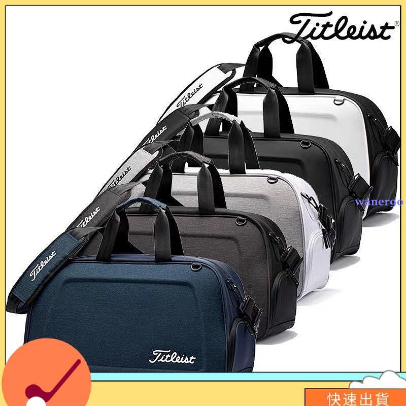 【 當天出貨】高爾夫球包 高爾夫球袋 高爾夫衣物袋 Titleist 高爾夫休閒旅行衣物包雜物收納袋防潑水尼龍獨立鞋