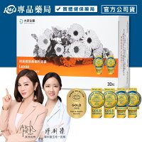 大研生醫 視易適葉黃素軟膠囊 30粒/盒 (大研生醫葉黃素 玉米黃素 蝦紅素 金盞花 維生素E) 專品藥局 【2022044】 大研生醫 視易適葉黃素軟膠囊 30粒/盒 (大研生醫葉黃素 玉米黃素 蝦紅素 金盞花 維生素E) 專品藥局 【2022044】