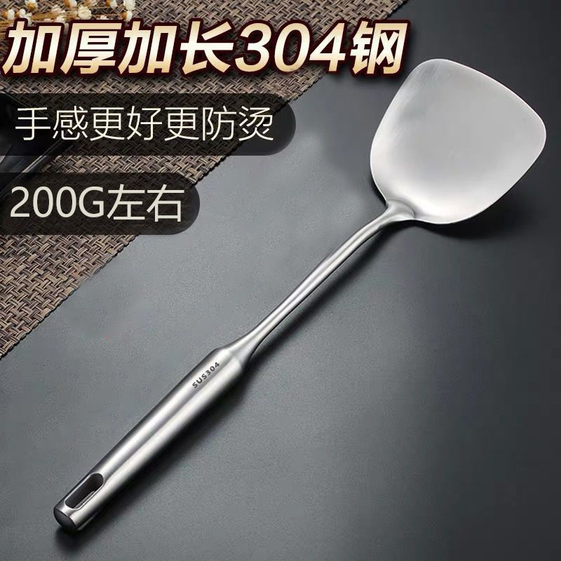 [臺灣公司貨 可開發票]加厚304不銹鋼防燙鍋鏟套裝炒菜鏟子廚房用品家用炒勺湯勺漏勺大