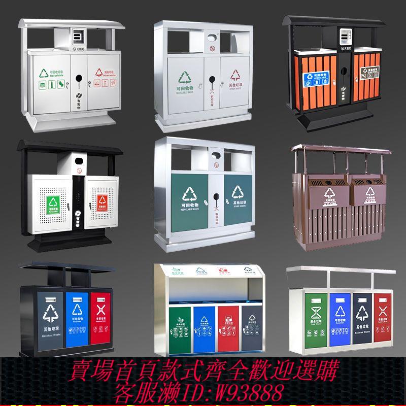 不鏽鋼垃圾桶 【店鋪熱銷】戶外垃圾桶不銹鋼果皮箱小區景區商場鍍鋅板商用垃圾箱定製分類桶