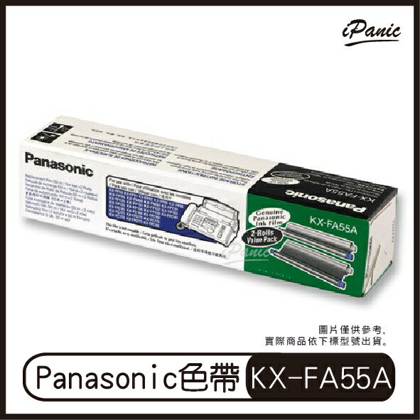 Panasonic 傳真機專用轉寫帶 KX-FA55A 轉寫帶 KX-FP80/81/82/85/86/88 色帶 碳帶【APP下單最高22%點數回饋】