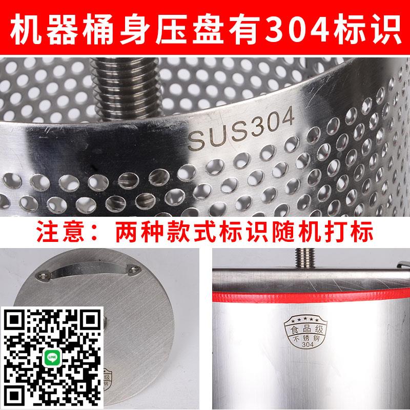 酒糟壓榨機304不銹鋼壓菜餡機家用小型擠水器手動葡萄酒米酒豆渣