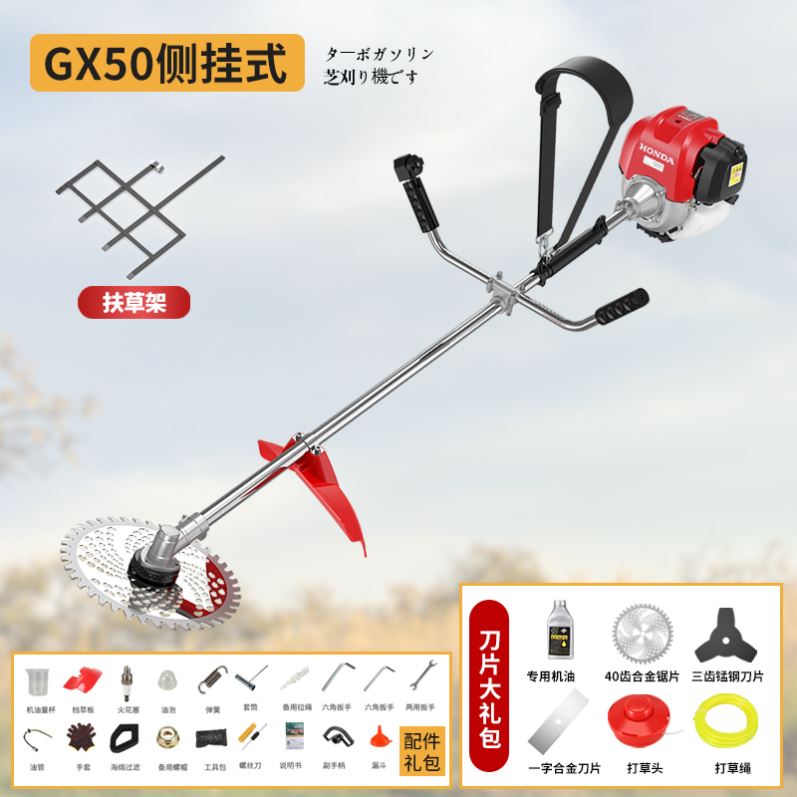 進口本田GX50大功率四沖程背負式割草機小型家用多功能汽油割灌機