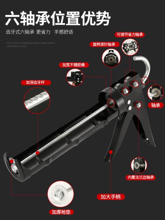六軸承改裝玻璃膠槍旋轉結構矽手動斷膠省力輕打膠神器通用型自動 免運開發票
