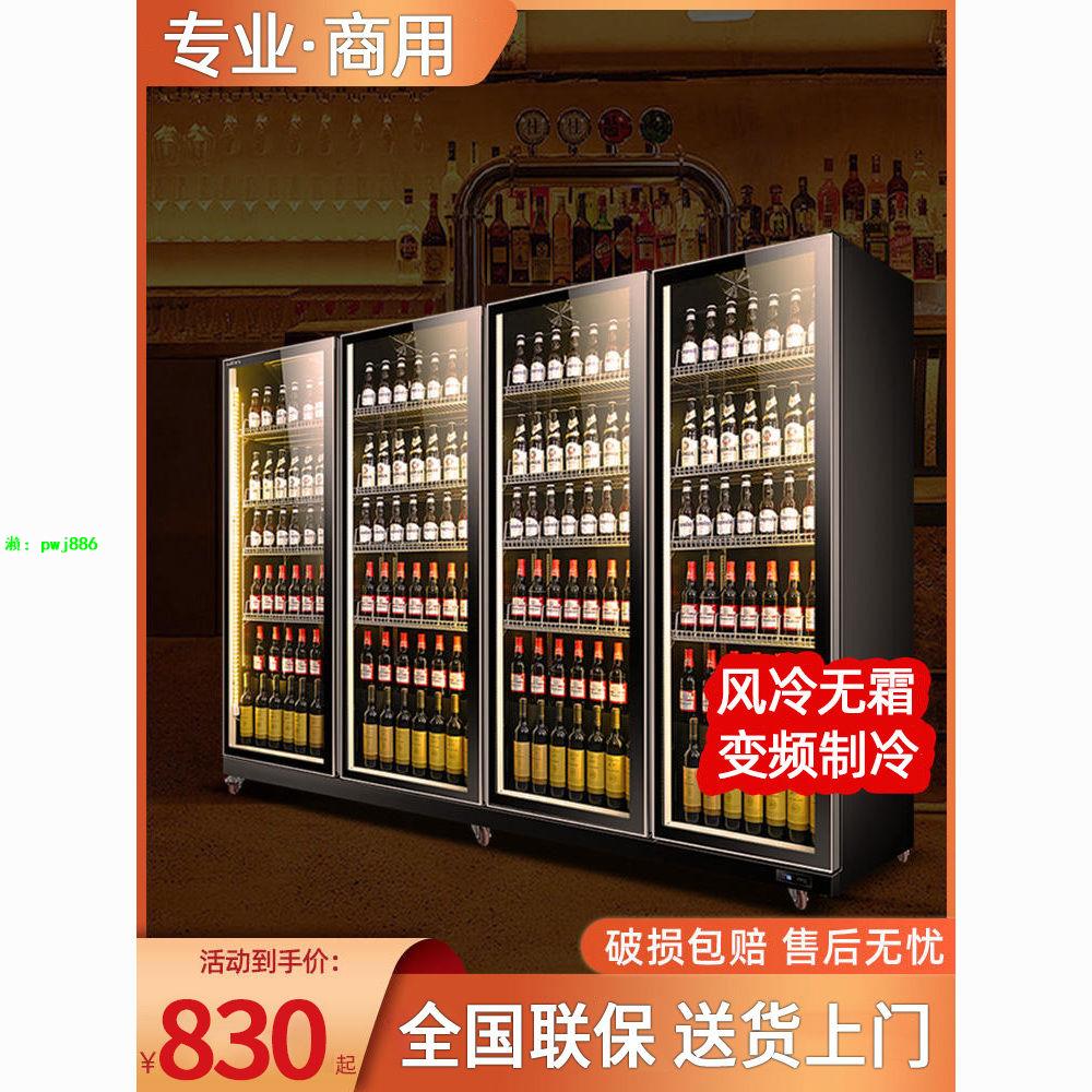 啤酒柜飲料柜酒水展示柜冷藏網紅冰柜商用超市冷柜三門酒吧冰箱