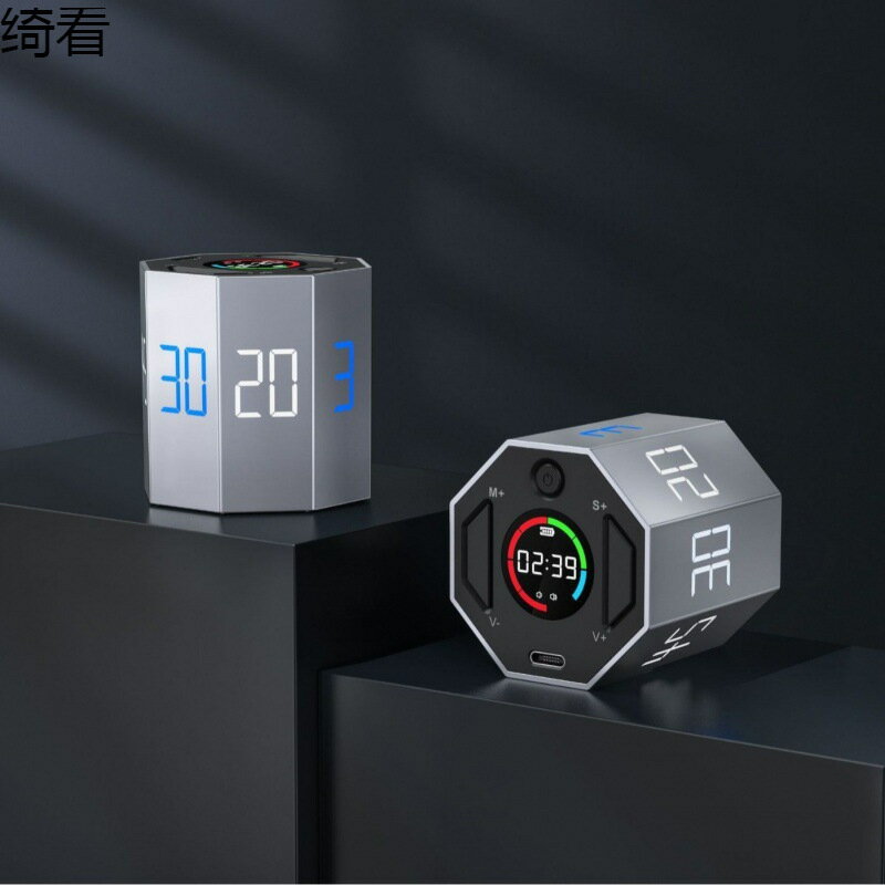 計時器時間管理器提醒兒童學習自律沙漏廚房八面定時器