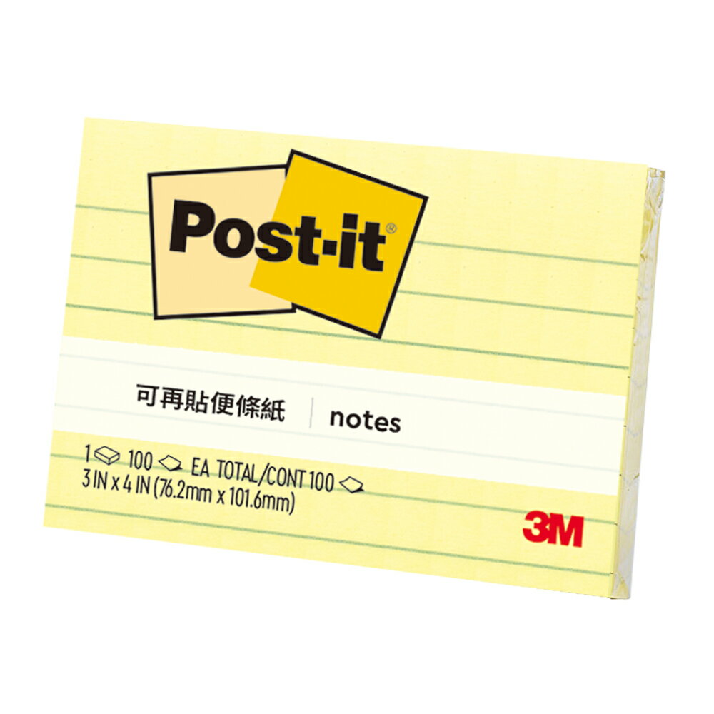本月熱銷推薦 滿額再折【史代新文具】3M 657L黃橫格可再貼便條紙3x4"/100張