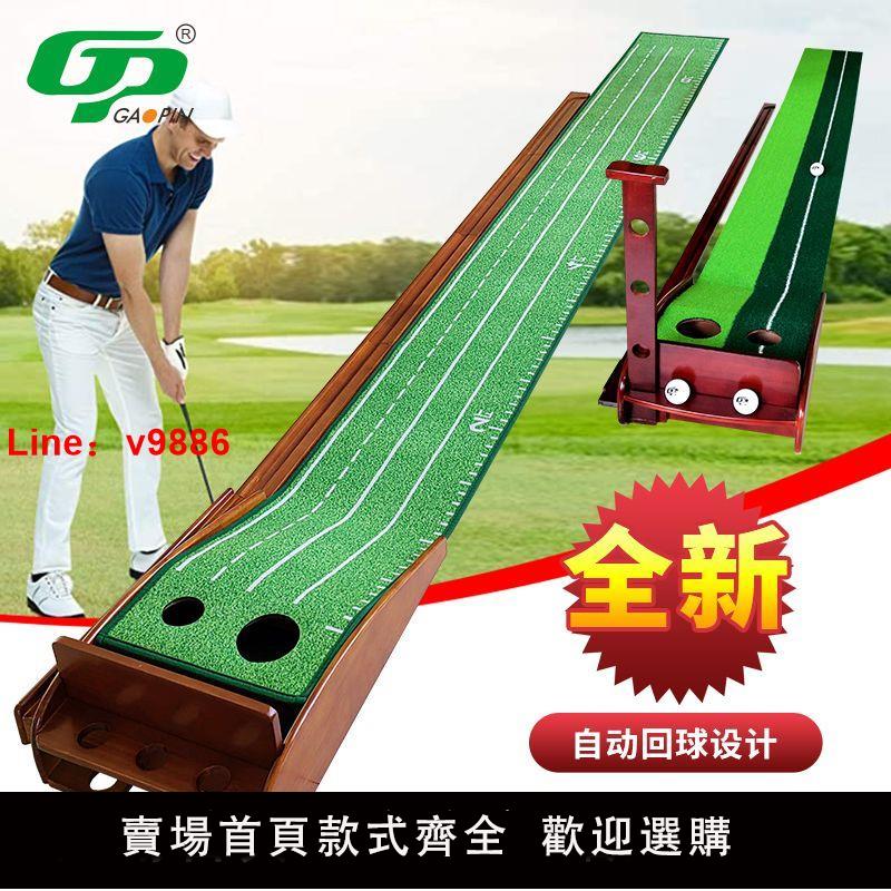 【台灣公司可開發票】GP 高爾夫推桿練習器 室內高爾夫迷你高爾夫套裝成人兒童選配球桿