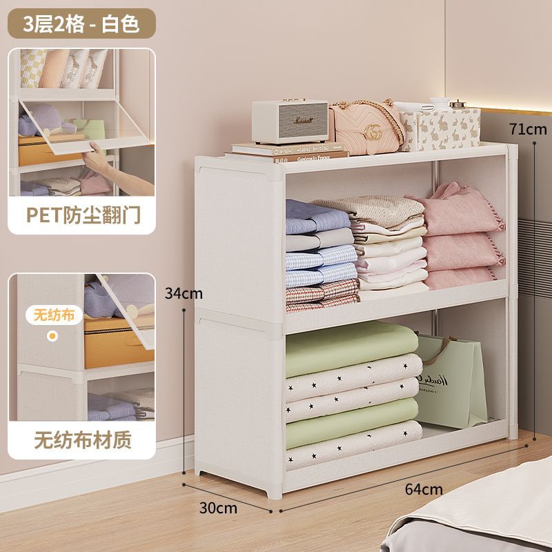 簡易防塵衣櫃家用出租屋儲物櫃多層臥室組裝收納衣櫥 0