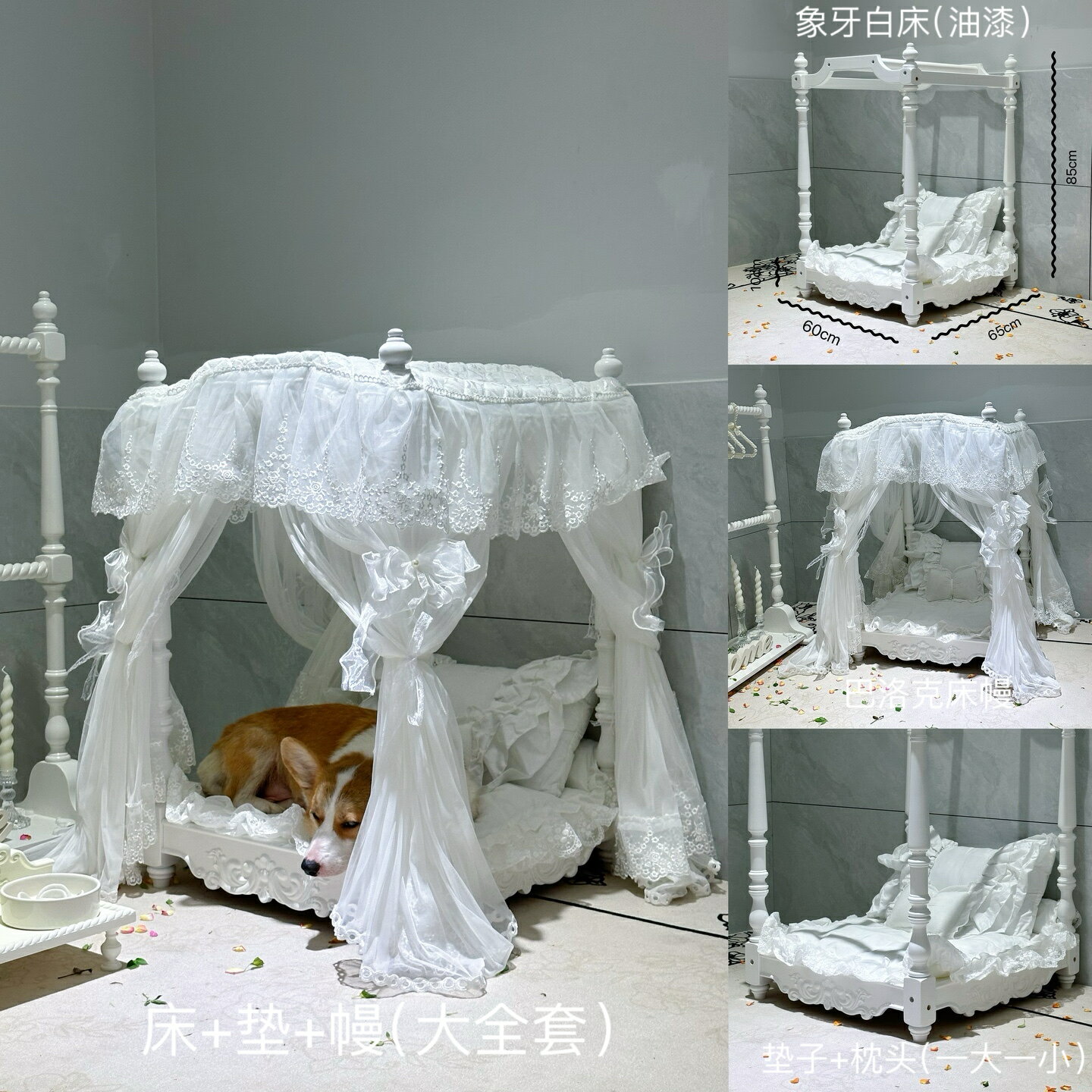 【可打統編 超低價】一芯有寵?宮廷復古架子床實法式美式床小型犬貓咪豪華床床幔蚊帳 0