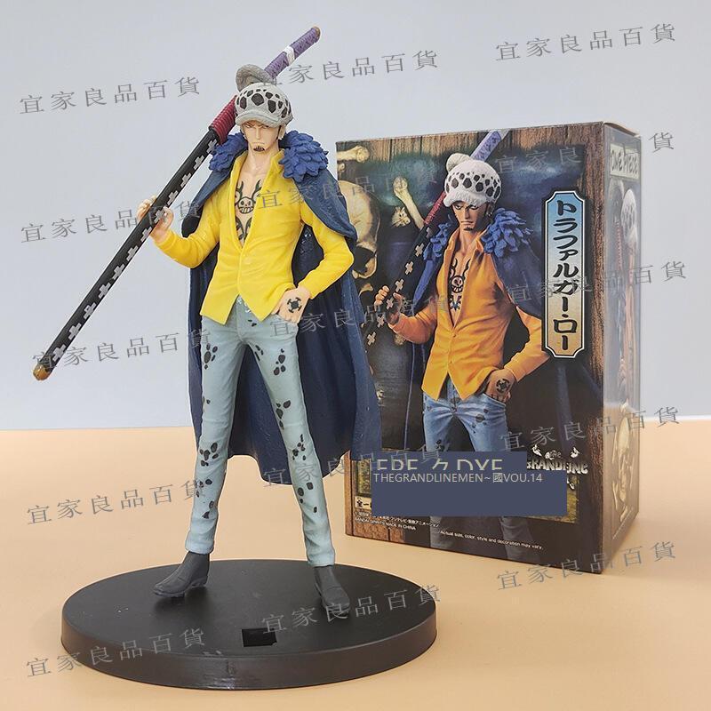 【宜家良品百貨】國際優選易購促銷DXF 海賊王和之國路飛索隆武士基德特拉法爾加羅景品手辦模型擺件