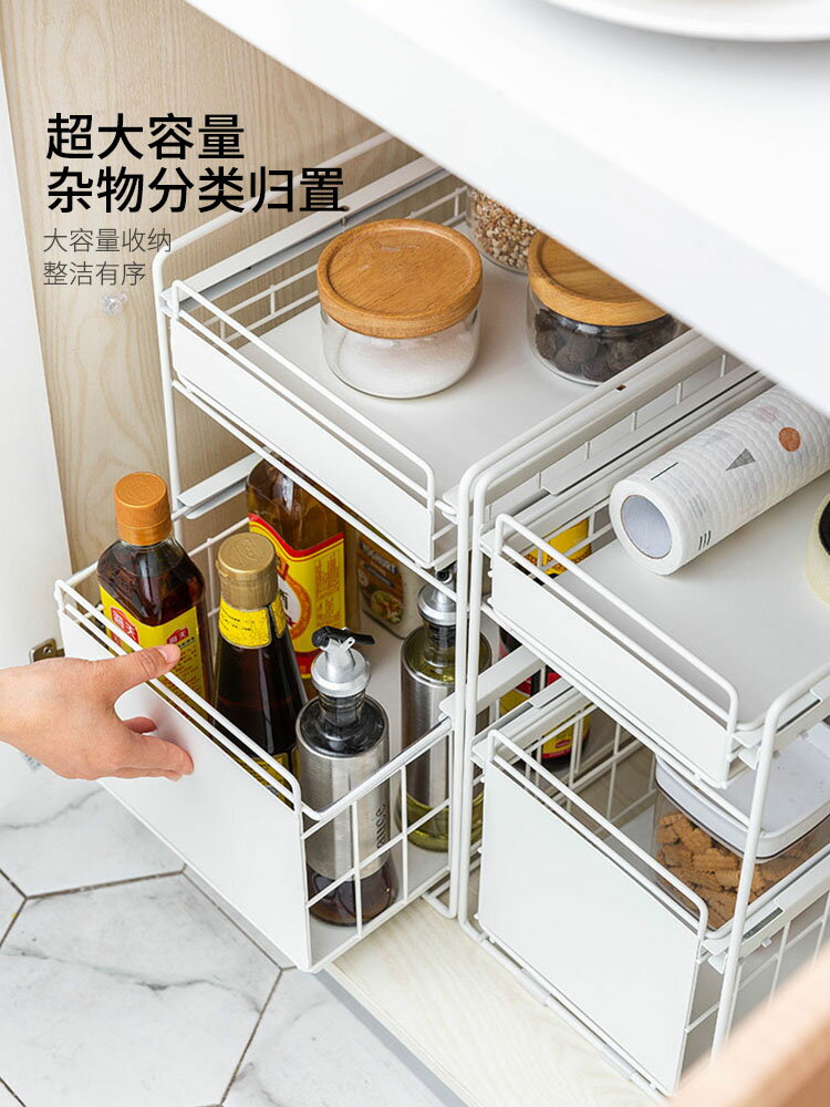 摩登主婦廚房調料櫥櫃下水槽置物架收納神器儲物架落地式整理架
