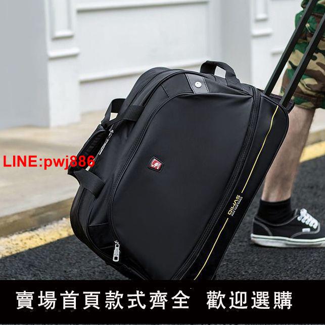 {臺灣公司 可開發票}愛華仕拉桿旅行包男出差大容量拉桿包手提多功能行李包登機可折疊
