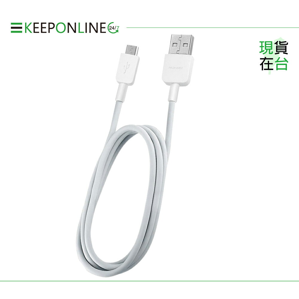Huawei華為 原廠 2A 充電線 Micro USB【密封袋裝】AP70