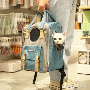貓包外出便攜籠子寵物出門貓咪帆布雙肩太空艙背包貓書包狗手提袋 樂樂百貨