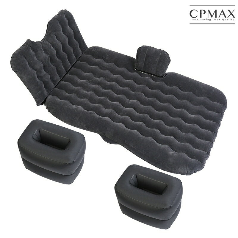 CPMAX 多功能車載充氣床 汽車充氣床 旅行充氣床 充氣床 露營床 野外充氣床 休閒床 攜帶型充氣床 露營充氣 【M11】