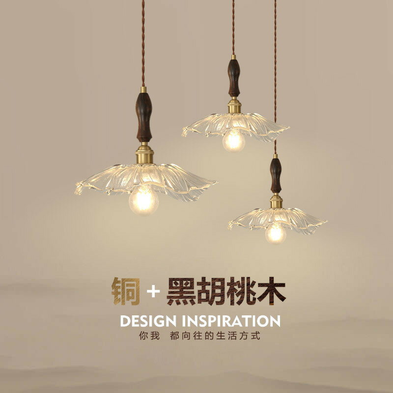 免運 開立發票 快速出貨 現代中式復古黃銅餐廳吊燈胡桃木輕奢日式民宿走廊過道臥室床頭燈