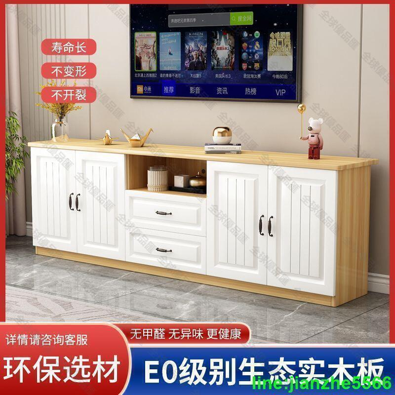 【全球優品滙】公司貨 免運】 電視櫃】特價實木電視櫃 簡約現代落地櫃 組合儲物櫃 客廳高櫃 臥室矮櫃 陽臺櫃 客廳長櫃