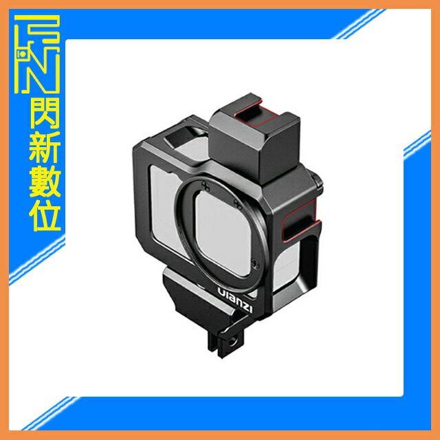 Ulanzi G9-5 運動相機 GoPro HERO 9/10/11金屬兔籠 (公司貨)【APP下單4%點數回饋】
