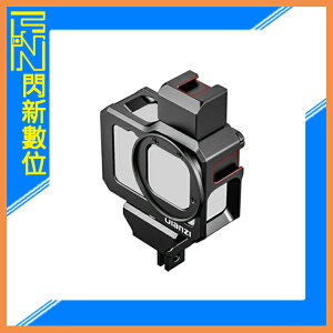 Ulanzi G9-5 運動相機 GoPro HERO 9/10/11金屬兔籠 (公司貨)【跨店APP下單最高20%點數回饋】