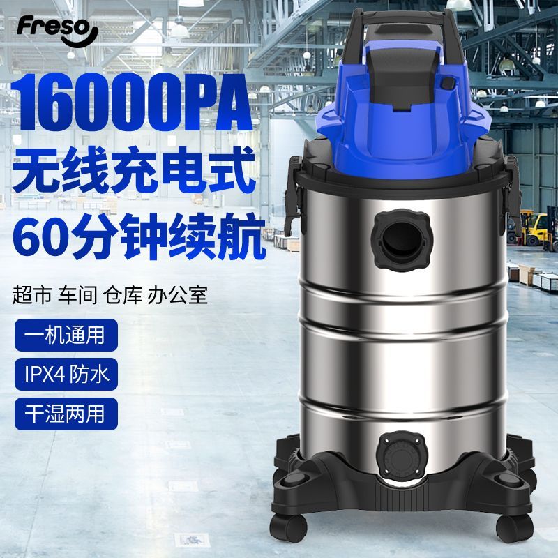 【臺灣公司 可開發票】充電式吸塵器無線工廠車間粉塵大功率鋰電池工業超大吸力吸塵器