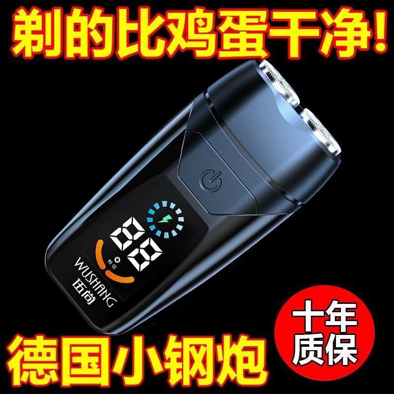 【店鋪熱銷】通用於飛利浦刀頭德國進口剃須刀電動男士刮鬍刀胡須刀剃胡刀生日-貼心優衣家居