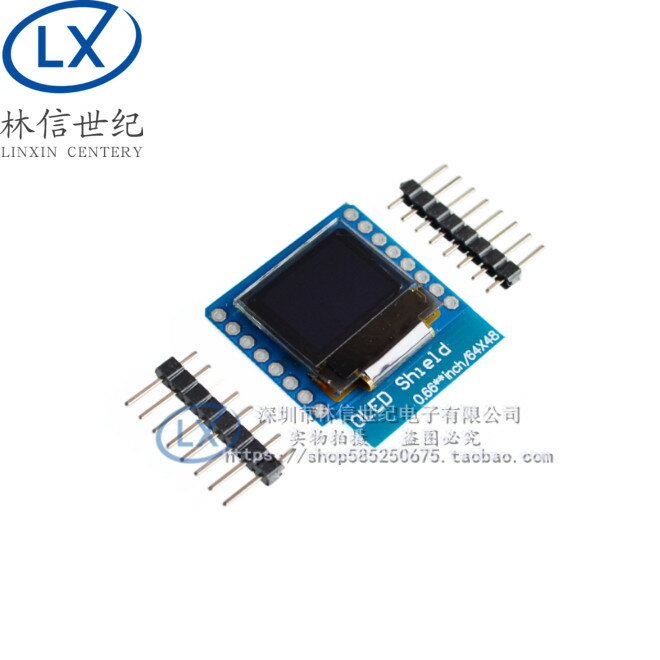 0.66英寸OLED顯示模組 液晶屏模組IIC/I2C介面 FOR D1 MINI