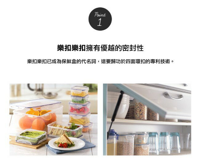 🌟現貨附發票🌟樂扣樂扣PP保鮮盒9L/附濾片(HPL838) 樂扣米箱 儲米桶 蛋糕盒 飼料桶 飼料盒 穀物盒 儲豆盒 樂扣吐司盒 穀物收納盒 麵包盒 儲糧盒 儲米盒 穀物保鮮盒 飼料保鮮盒 收納盒 麵粉盒 樂扣保鮮盒 食物盒 玩具盒 玩具箱 土司盒 吐司保鮮盒 吐司收納盒 3