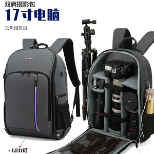 專業防水攝影雙肩包相機包適用于佳能尼康單反背包17寸游戲本電腦 科凌旗艦店