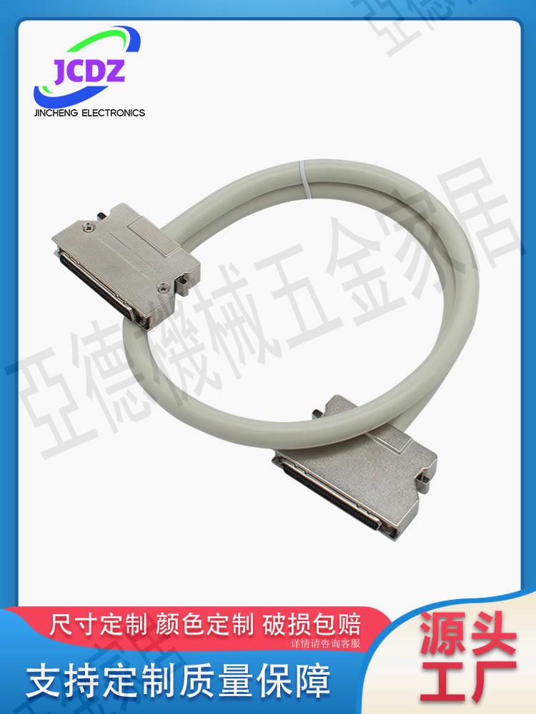 L系列PLC擴充套件電纜LC06E-CM LC10/20E-CM LC30E-CM LC50E-CM通信線【亞德機械五金家居】