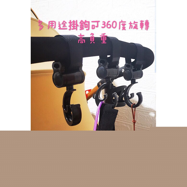 嬰兒推車掛勾2入組(未滿99不出貨)量大可批發(只有黑色) 3