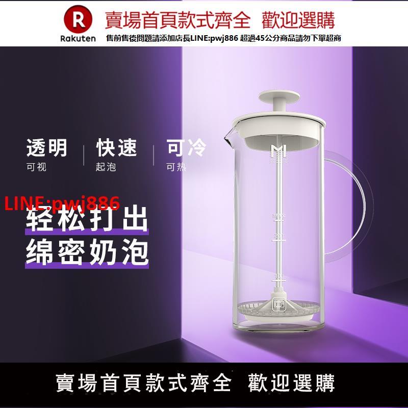 【高品質超低價】MAVO奶泡機 打奶泡器手持咖啡牛奶 打泡器手動奶泡壺 打發器玻璃【注意！下單滿500出貨】