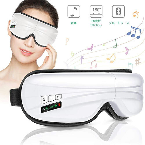 JOYCOME【日本代購】眼部按摩儀 按摩器 音樂播放 多頻振動 USB充電