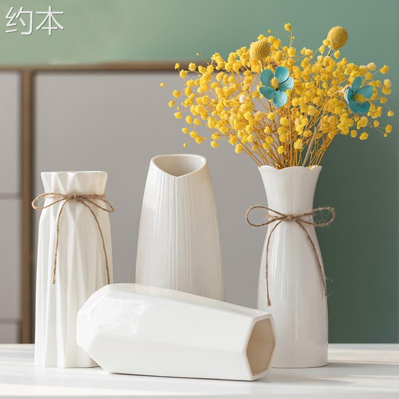 白色陶瓷花瓶花盆水養北歐現代創意家居客廳餐廳干花插花裝飾擺件