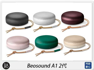 B&O Beosound A1 2nd 藍牙喇叭2代 音樂 通話 音響 黑/銀/粉/綠/咖啡紫/金色 (公司貨)【跨店APP下單最高20%點數回饋】