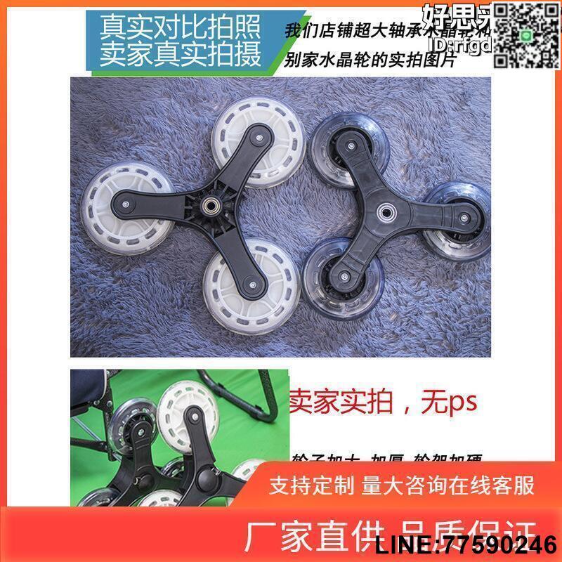 【快樂購】INC0 爬樓梯購物車買菜車可摺疊老年人便攜超市手推小拉車拉桿車