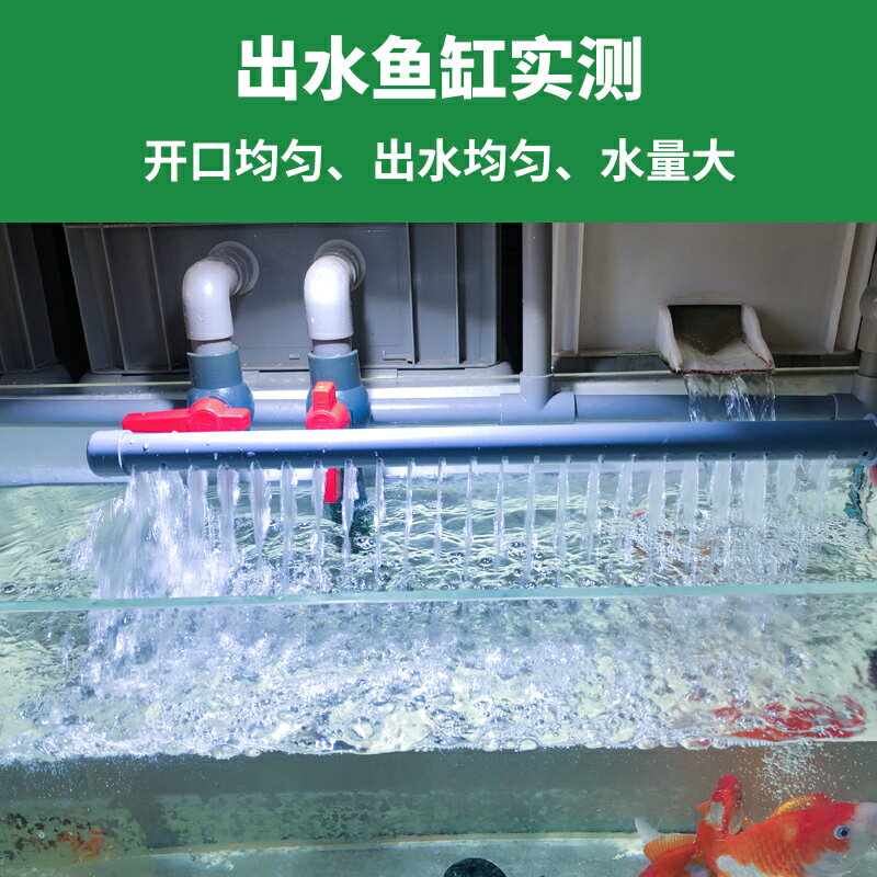 魚缸雨淋管滴流管水管配件pvc干濕分離出水口底濾定制上部過濾diy 協貿國際日用品生活7館 樂天市場rakuten