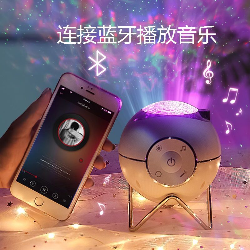 免運 可開發票 投影燈 氛圍燈 浪漫星空投影儀不插電夜燈少女心兒童臥室星星海洋音樂氛圍床頭燈 快速出貨