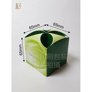 花型盒/6.5x6.5x6.5公分/萬用盒/綠/現貨供應/型號D-12035/◤ 好盒 ◢