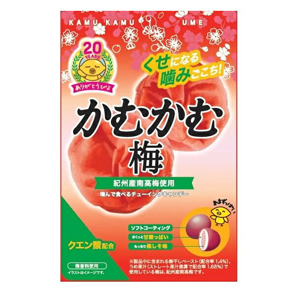 (短效特價)【江戶物語】明治產業 三菱 KAMU 咖姆卡姆糖球系列 罐裝/袋裝 嚼糖 硬糖 水果糖 咖姆咖姆 夾心糖 0