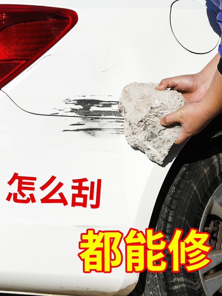 汽車補漆筆珍珠白色黑色點漆筆修補車漆面去刮痕汽車劃痕修復神器