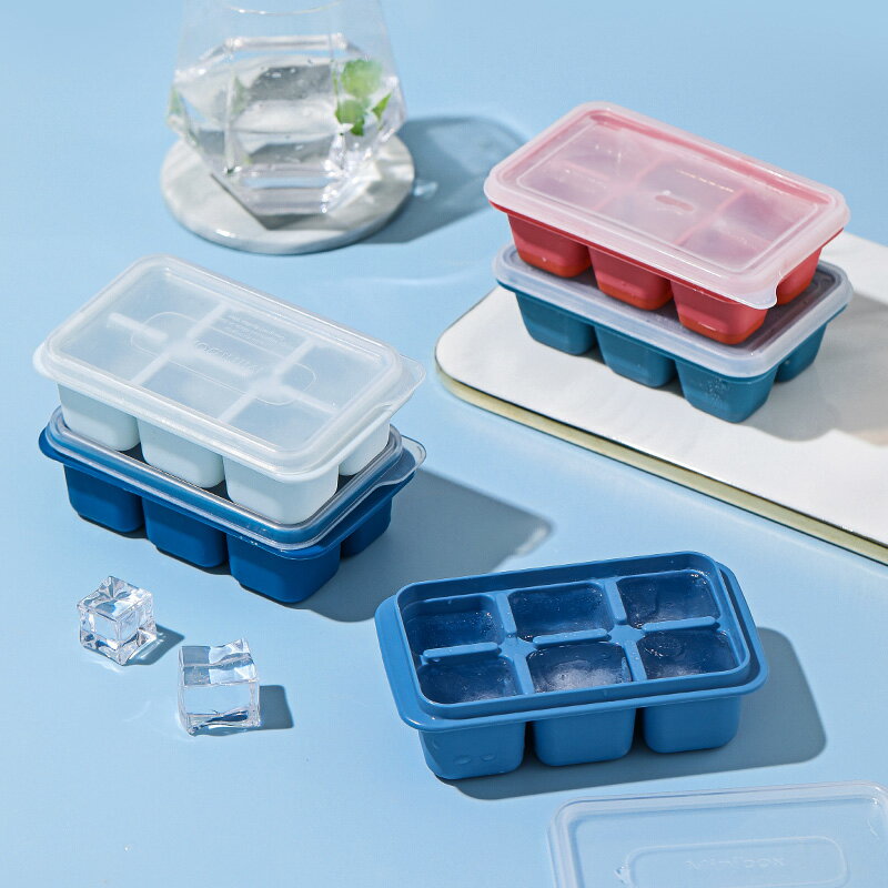 自制凍冰塊神器家用硅膠冰格模具帶蓋冰箱制冰盒小號創意網紅冰袋