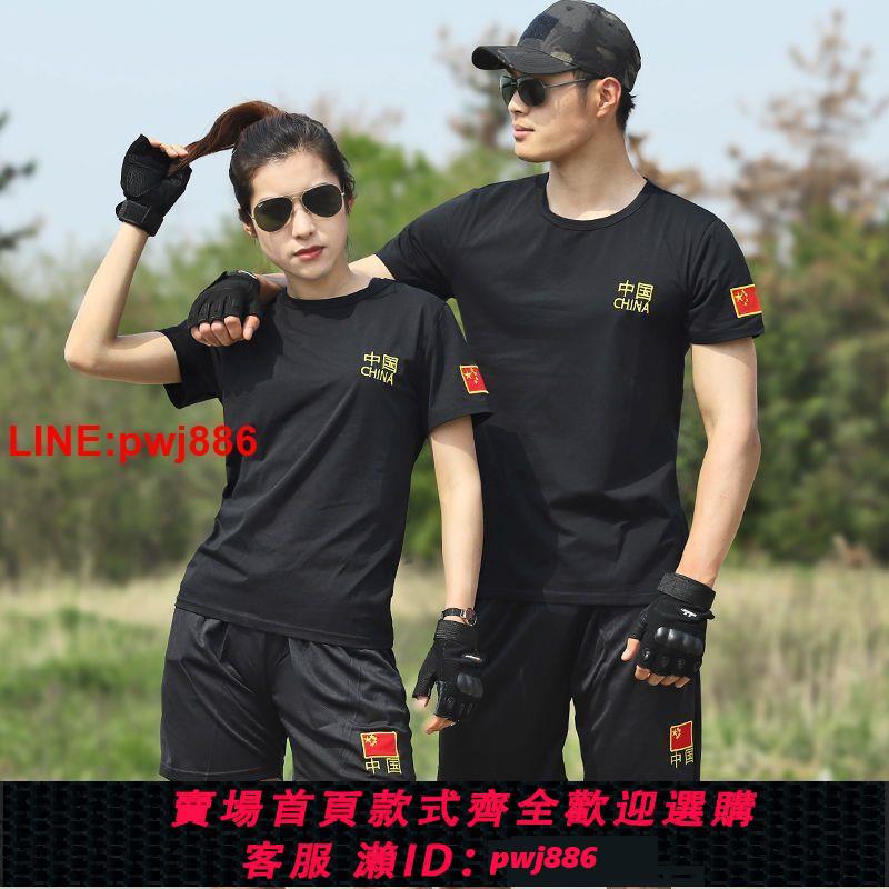 {臺灣公司 可開發票}夏季軍迷刺繡迷彩服衣褲套裝中國旗男體能訓練服短袖軍訓t恤修身