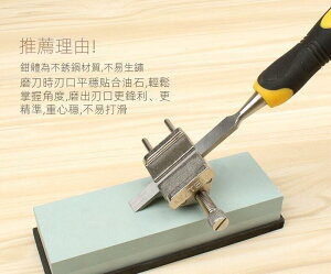定角磨刀器木工家用工具戶外手動磨鑿子刨刀不銹鋼磨刀器定角